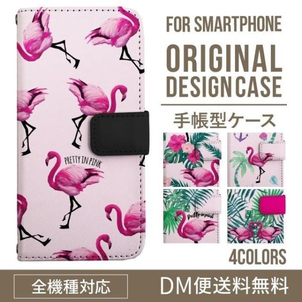 aquos wish3 P[X AQUOS sense8 sense7 蒠^ sense6 Jo[ wish4 wish2 wish sense4 X}zP[X sense3 gуP[X ANIXZX8