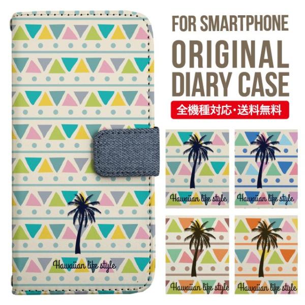 AQUOS wish3 wish4 P[X sense8 sense7 plus r8pro sense6 蒠^ Jo[ aquos wish wish2 AQUOS sense4 basic lite AQUOS sense3 SHV46 ZERO2 SHV44