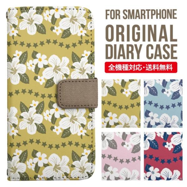 AQUOS wish3 wish4 P[X sense8 sense7 plus r8pro sense6 蒠^ Jo[ aquos wish wish2 AQUOS sense4 basic lite AQUOS sense3 SHV46 ZERO2 SHV44