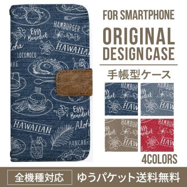 ARROWS we2 P[X plus arrows We P[X A[Y EB[ Jo[ F-51B FCG01 X}zP[X Jo[ 蒠^ A[Y Softbank \tgoN