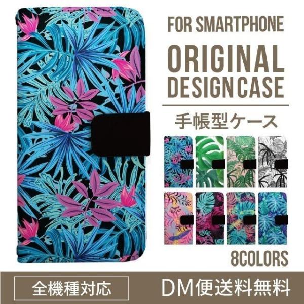 AQUOS wish3 wish4 P[X sense8 sense7 plus r8pro sense6 蒠^ Jo[ aquos wish wish2 AQUOS sense4 basic lite AQUOS sense3 SHV46 ZERO2 SHV44