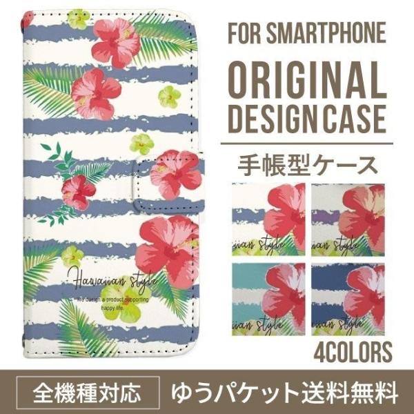 ARROWS we2 P[X plus arrows We P[X A[Y EB[ Jo[ F-51B FCG01 X}zP[X Jo[ 蒠^ A[Y Softbank \tgoN