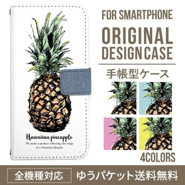 ARROWS we2 P[X plus arrows We P[X A[Y EB[ Jo[ F-51B FCG01 X}zP[X Jo[ 蒠^ A[Y Softbank \tgoN