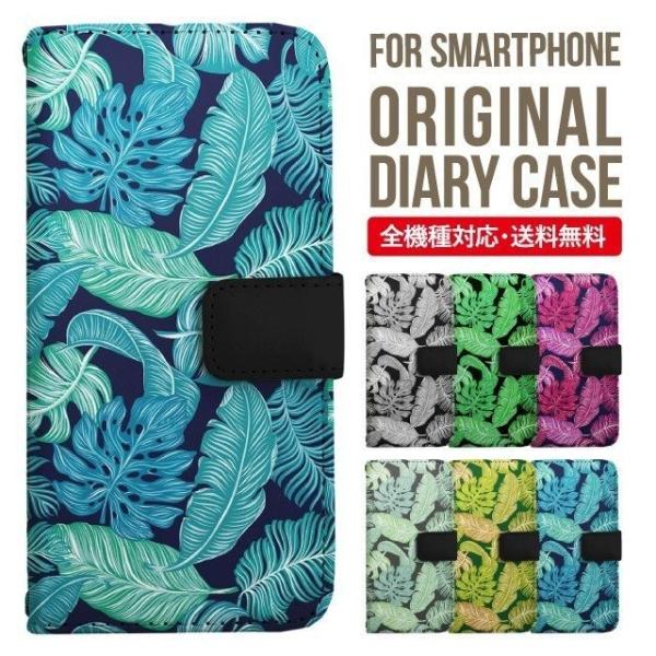 AQUOS wish3 wish4 P[X sense8 sense7 plus r8pro sense6 蒠^ Jo[ aquos wish wish2 AQUOS sense4 basic lite AQUOS sense3 SHV46 ZERO2 SHV44