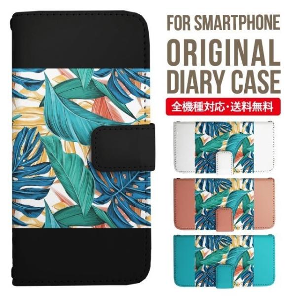 AQUOS wish3 wish4 P[X sense8 sense7 plus r8pro sense6 蒠^ Jo[ aquos wish wish2 AQUOS sense4 basic lite AQUOS sense3 SHV46 ZERO2 SHV44