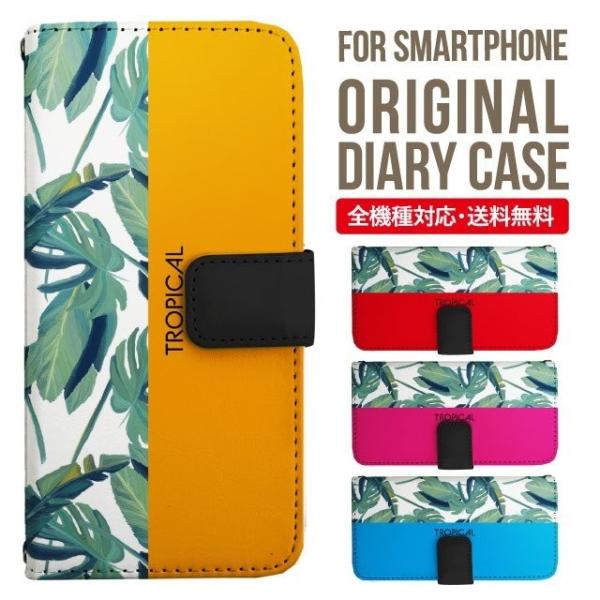 AQUOS wish3 wish4 P[X sense8 sense7 plus r8pro sense6 蒠^ Jo[ aquos wish wish2 AQUOS sense4 basic lite AQUOS sense3 SHV46 ZERO2 SHV44