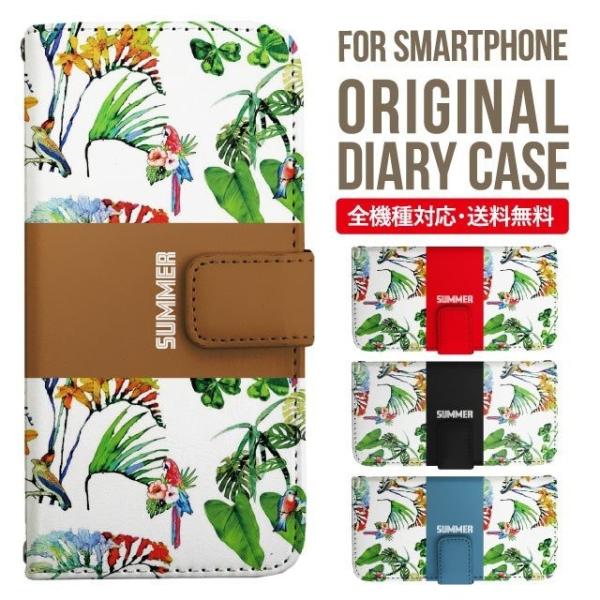 ARROWS we2 P[X plus arrows We P[X A[Y EB[ Jo[ F-51B FCG01 X}zP[X Jo[ 蒠^ A[Y Softbank \tgoN