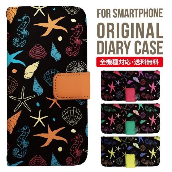 ARROWS we2 P[X plus arrows We P[X A[Y EB[ Jo[ F-51B FCG01 X}zP[X Jo[ 蒠^ A[Y Softbank \tgoN