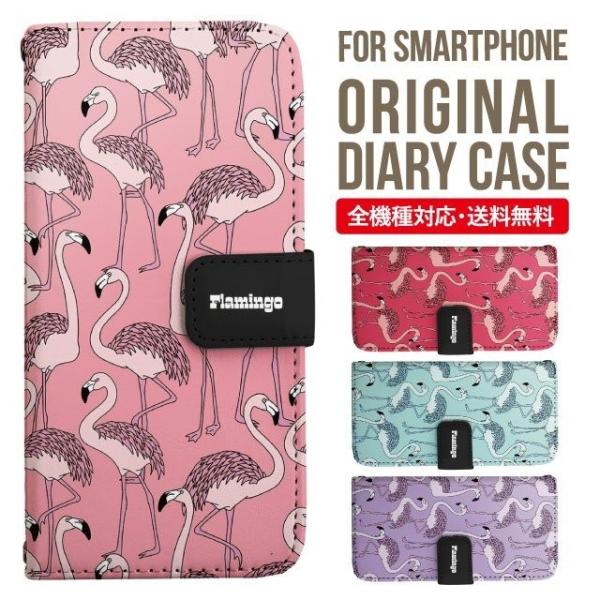 VvX}z6 P[X BASIO active active2 A201SH VvX}z5 707sh Vv X}zP[X 蒠^ A001SH X}zJo[ V[v Softbank