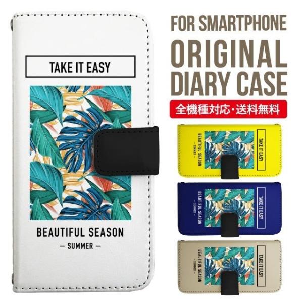 aquos wish3 P[X AQUOS sense8 sense7 蒠^ sense6 Jo[ wish4 wish2 wish sense4 X}zP[X sense3 gуP[X ANIXZX8