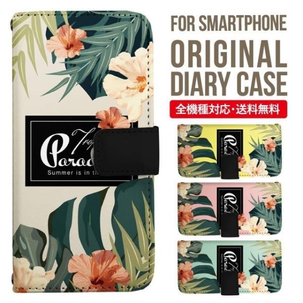 aquos wish3 P[X AQUOS sense8 sense7 蒠^ sense6 Jo[ wish4 wish2 wish sense4 X}zP[X sense3 gуP[X ANIXZX8