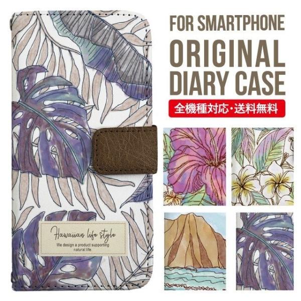 aquos wish3 P[X AQUOS sense8 sense7 蒠^ sense6 Jo[ wish4 wish2 wish sense4 X}zP[X sense3 gуP[X ANIXZX8