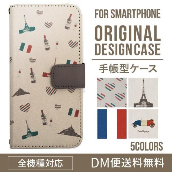 aquos wish3 P[X AQUOS sense8 sense7 蒠^ sense6 Jo[ wish4 wish2 wish sense4 X}zP[X sense3 gуP[X ANIXZX8