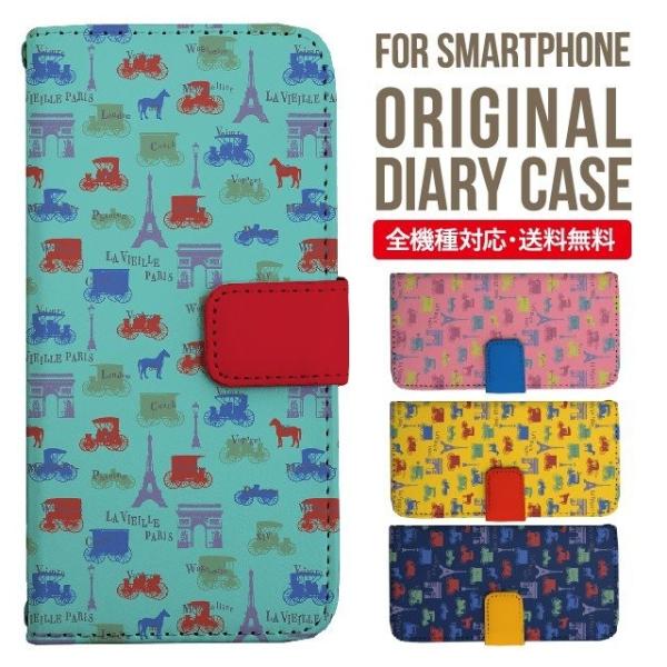 ARROWS we2 P[X plus arrows We P[X A[Y EB[ Jo[ F-51B FCG01 X}zP[X Jo[ 蒠^ A[Y Softbank \tgoN