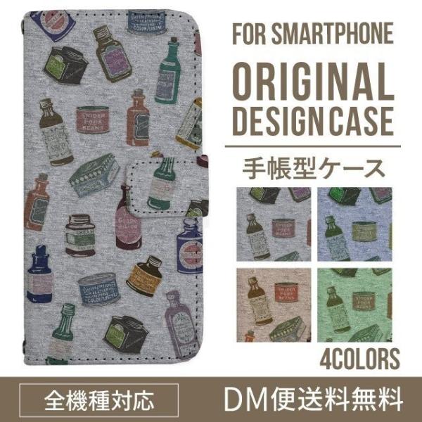 ARROWS we2 P[X plus arrows We P[X A[Y EB[ Jo[ F-51B FCG01 X}zP[X Jo[ 蒠^ A[Y Softbank \tgoN