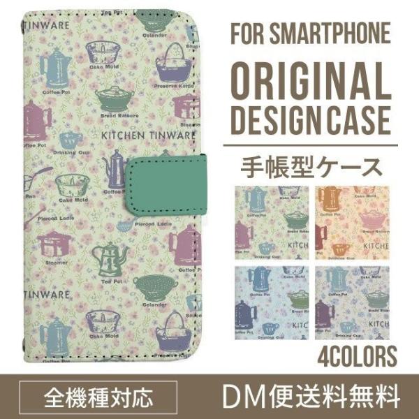 aquos wish3 P[X AQUOS sense8 sense7 蒠^ sense6 Jo[ wish4 wish2 wish sense4 X}zP[X sense3 gуP[X ANIXZX8