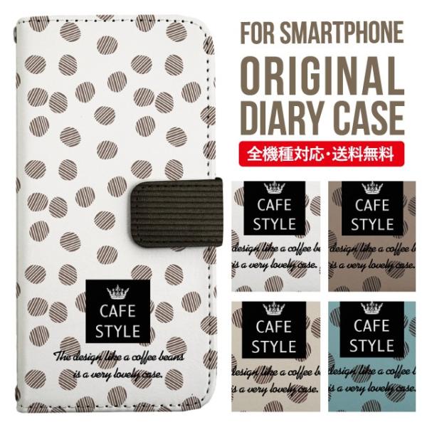 aquos wish3 P[X AQUOS sense8 sense7 蒠^ sense6 Jo[ wish4 wish2 wish sense4 X}zP[X sense3 gуP[X ANIXZX8