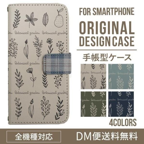 aquos wish3 P[X AQUOS sense8 sense7 蒠^ sense6 Jo[ wish4 wish2 wish sense4 X}zP[X sense3 gуP[X ANIXZX8