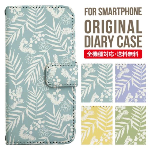 AQUOS wish3 wish4 P[X sense8 sense7 plus r8pro sense6 蒠^ Jo[ aquos wish wish2 AQUOS sense4 basic lite AQUOS sense3 SHV46 ZERO2 SHV44