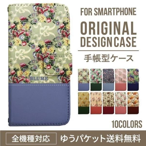 ARROWS we2 P[X plus arrows We P[X A[Y EB[ Jo[ F-51B FCG01 X}zP[X Jo[ 蒠^ A[Y Softbank \tgoN