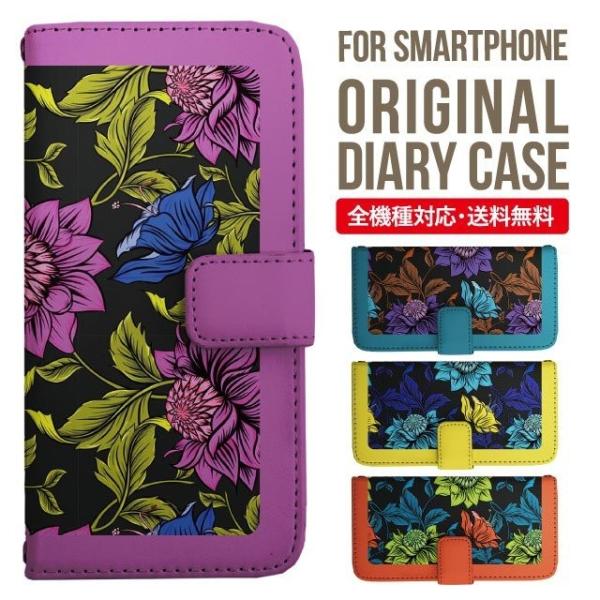 VvX}z6 P[X BASIO active active2 A201SH VvX}z5 707sh Vv X}zP[X 蒠^ A001SH X}zJo[ V[v Softbank