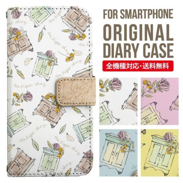 ARROWS we2 P[X plus arrows We P[X A[Y EB[ Jo[ F-51B FCG01 X}zP[X Jo[ 蒠^ A[Y Softbank \tgoN