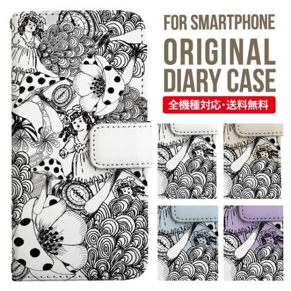 aquos wish3 P[X AQUOS sense8 sense7 蒠^ sense6 Jo[ wish4 wish2 wish sense4 X}zP[X sense3 gуP[X ANIXZX8