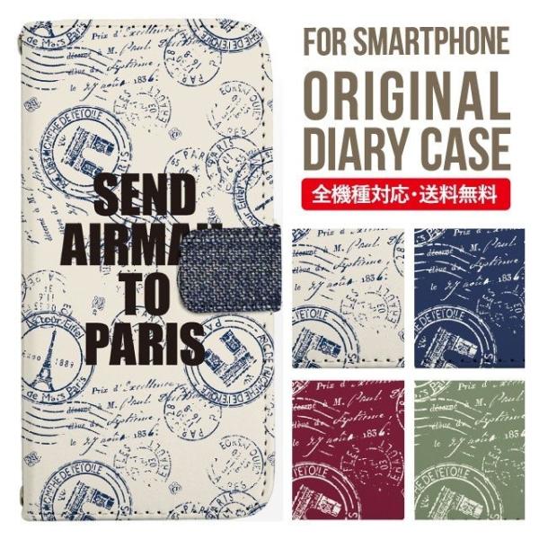 ARROWS we2 P[X plus arrows We P[X A[Y EB[ Jo[ F-51B FCG01 X}zP[X Jo[ 蒠^ A[Y Softbank \tgoN