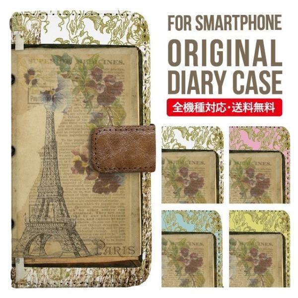 AQUOS wish3 wish4 P[X sense8 sense7 plus r8pro sense6 蒠^ Jo[ aquos wish wish2 AQUOS sense4 basic lite AQUOS sense3 SHV46 ZERO2 SHV44