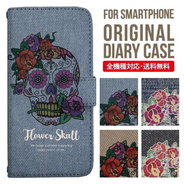 ARROWS we2 P[X plus arrows We P[X A[Y EB[ Jo[ F-51B FCG01 X}zP[X Jo[ 蒠^ A[Y Softbank \tgoN