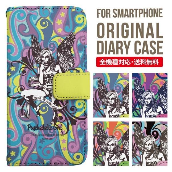 ARROWS we2 P[X plus arrows We P[X A[Y EB[ Jo[ F-51B FCG01 X}zP[X Jo[ 蒠^ A[Y Softbank \tgoN