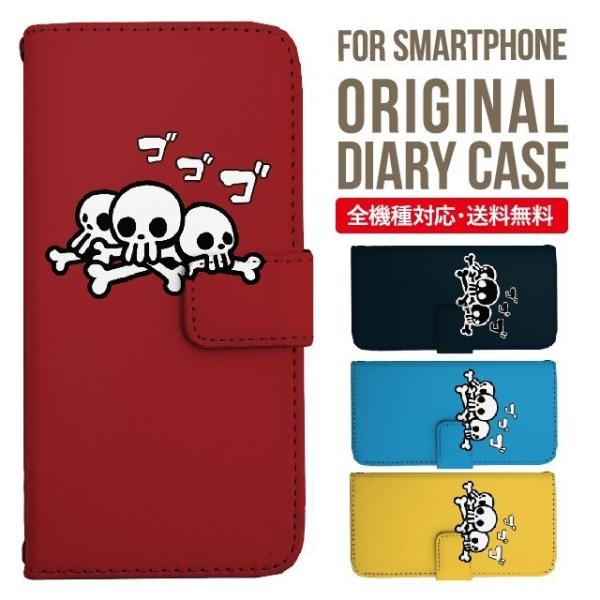 AQUOS wish3 wish4 P[X sense8 sense7 plus r8pro sense6 蒠^ Jo[ aquos wish wish2 AQUOS sense4 basic lite AQUOS sense3 SHV46 ZERO2 SHV44