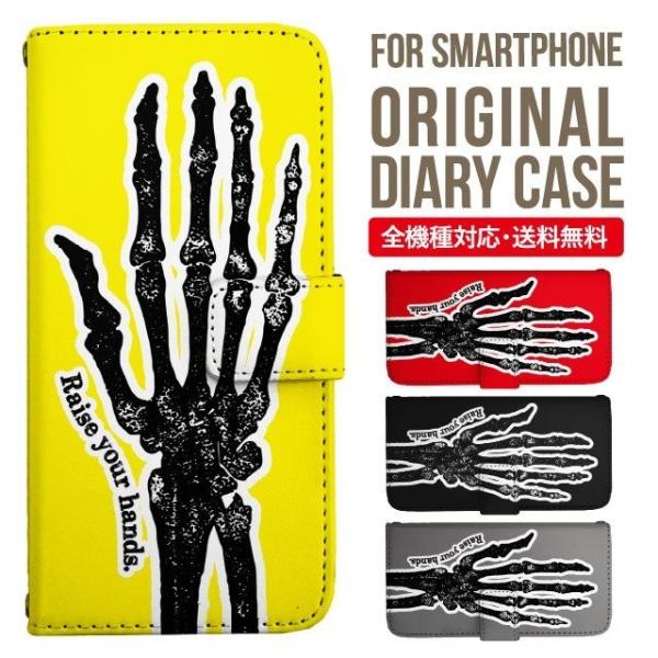 ARROWS we2 P[X plus arrows We P[X A[Y EB[ Jo[ F-51B FCG01 X}zP[X Jo[ 蒠^ A[Y Softbank \tgoN