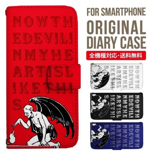 ARROWS we2 P[X plus arrows We P[X A[Y EB[ Jo[ F-51B FCG01 X}zP[X Jo[ 蒠^ A[Y Softbank \tgoN