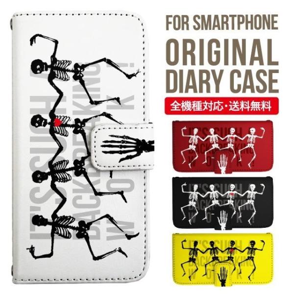 ARROWS we2 P[X plus arrows We P[X A[Y EB[ Jo[ F-51B FCG01 X}zP[X Jo[ 蒠^ A[Y Softbank \tgoN