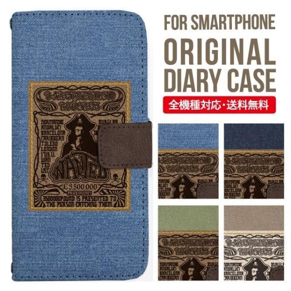 ARROWS we2 P[X plus arrows We P[X A[Y EB[ Jo[ F-51B FCG01 X}zP[X Jo[ 蒠^ A[Y Softbank \tgoN