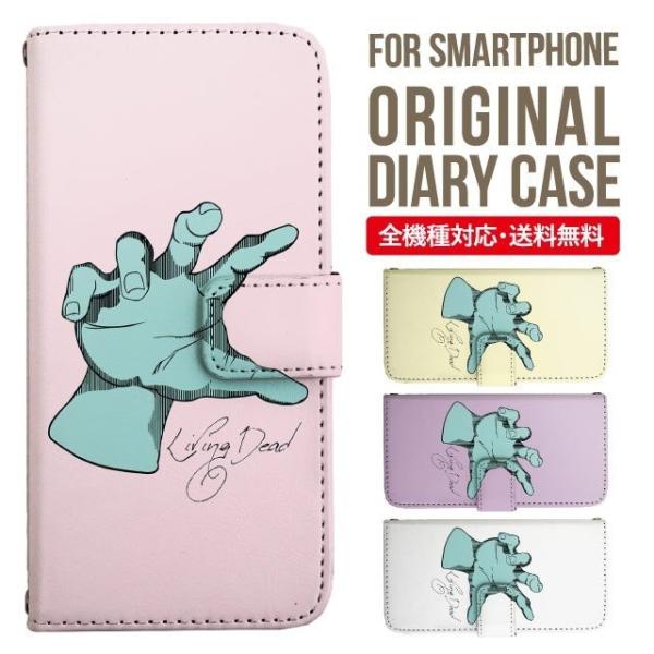 ARROWS we2 P[X plus arrows We P[X A[Y EB[ Jo[ F-51B FCG01 X}zP[X Jo[ 蒠^ A[Y Softbank \tgoN