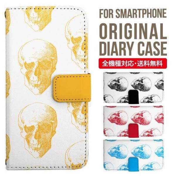 aquos wish3 P[X AQUOS sense8 sense7 蒠^ sense6 Jo[ wish4 wish2 wish sense4 X}zP[X sense3 gуP[X ANIXZX8