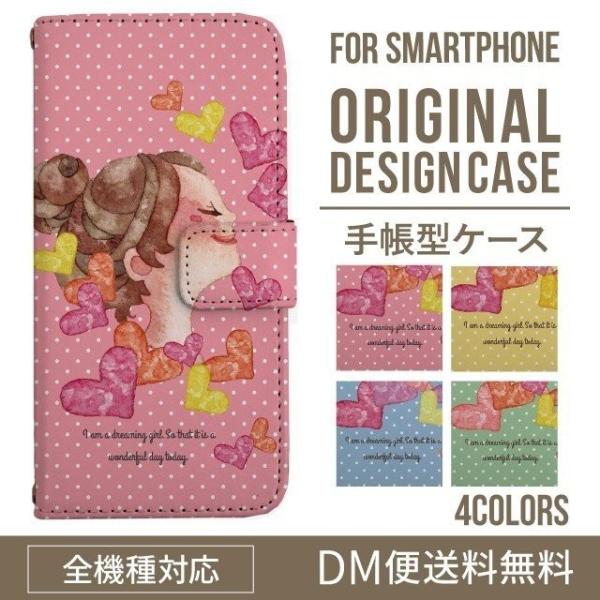 ARROWS we2 P[X plus arrows We P[X A[Y EB[ Jo[ F-51B FCG01 X}zP[X Jo[ 蒠^ A[Y Softbank \tgoN