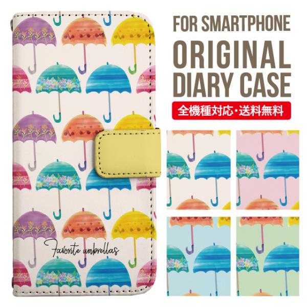 AQUOS wish3 wish4 P[X sense8 sense7 plus r8pro sense6 蒠^ Jo[ aquos wish wish2 AQUOS sense4 basic lite AQUOS sense3 SHV46 ZERO2 SHV44