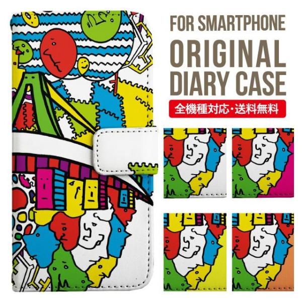 ARROWS we2 P[X plus arrows We P[X A[Y EB[ Jo[ F-51B FCG01 X}zP[X Jo[ 蒠^ A[Y Softbank \tgoN