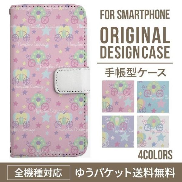 ARROWS we2 P[X plus arrows We P[X A[Y EB[ Jo[ F-51B FCG01 X}zP[X Jo[ 蒠^ A[Y Softbank \tgoN