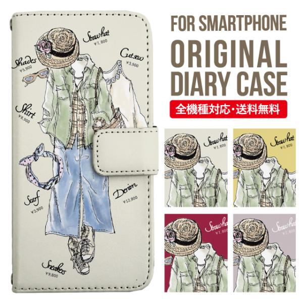 AQUOS wish3 wish4 P[X sense8 sense7 plus r8pro sense6 蒠^ Jo[ aquos wish wish2 AQUOS sense4 basic lite AQUOS sense3 SHV46 ZERO2 SHV44