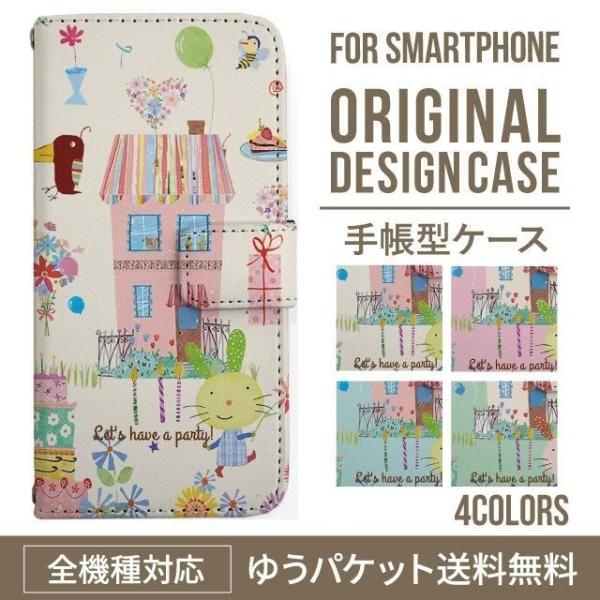 VvX}z6 P[X BASIO active active2 A201SH VvX}z5 707sh Vv X}zP[X 蒠^ A001SH X}zJo[ V[v Softbank