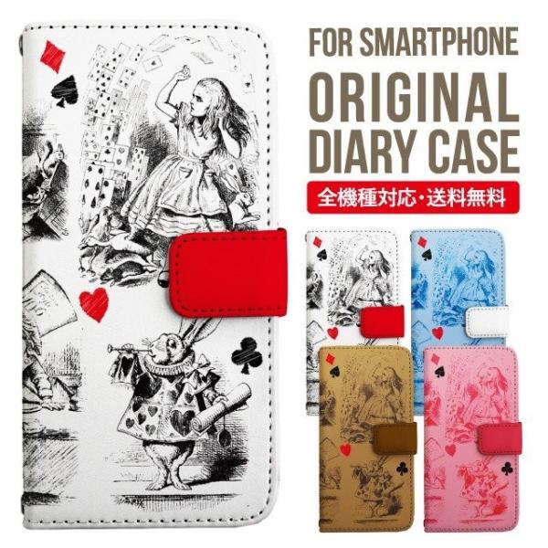 ARROWS we2 P[X plus arrows We P[X A[Y EB[ Jo[ F-51B FCG01 X}zP[X Jo[ 蒠^ A[Y Softbank \tgoN