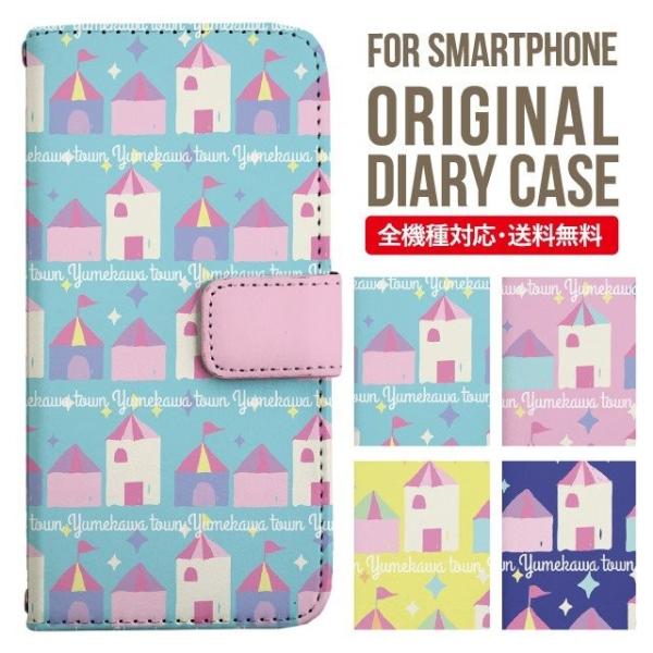 ARROWS we2 P[X plus arrows We P[X A[Y EB[ Jo[ F-51B FCG01 X}zP[X Jo[ 蒠^ A[Y Softbank \tgoN