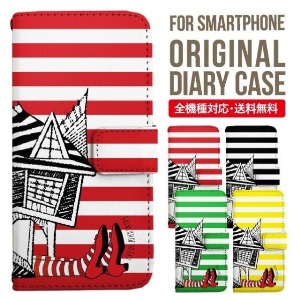 ARROWS we2 P[X plus arrows We P[X A[Y EB[ Jo[ F-51B FCG01 X}zP[X Jo[ 蒠^ A[Y Softbank \tgoN