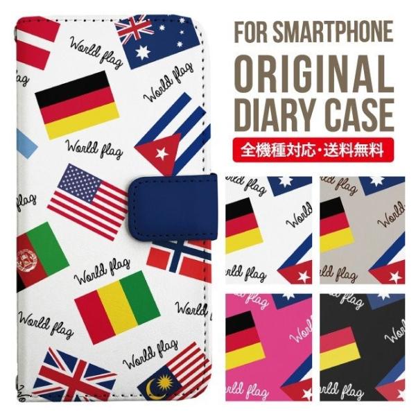 VvX}z6 P[X BASIO active active2 A201SH VvX}z5 707sh Vv X}zP[X 蒠^ A001SH X}zJo[ V[v Softbank