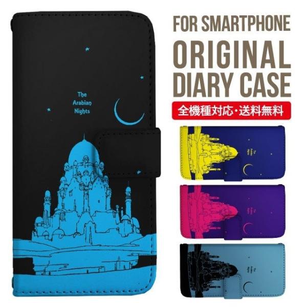 AQUOS wish3 wish4 P[X sense8 sense7 plus r8pro sense6 蒠^ Jo[ aquos wish wish2 AQUOS sense4 basic lite AQUOS sense3 SHV46 ZERO2 SHV44