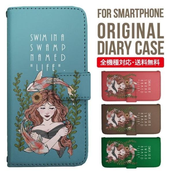 AQUOS wish3 wish4 P[X sense8 sense7 plus r8pro sense6 蒠^ Jo[ aquos wish wish2 AQUOS sense4 basic lite AQUOS sense3 SHV46 ZERO2 SHV44